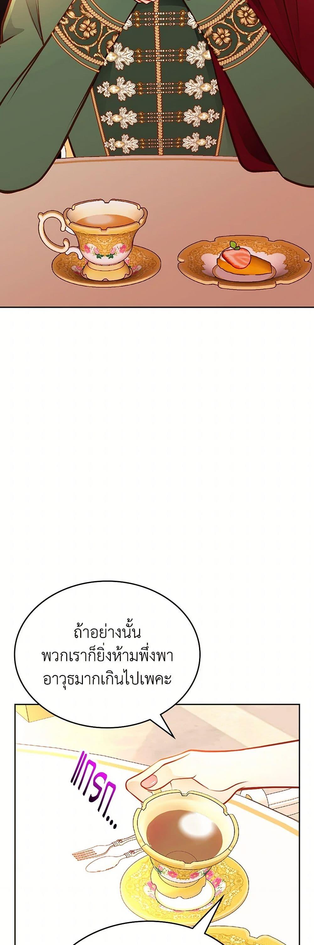 Manga-lc-com อ่านมังงะ อ่านการ์ตูน ออนไลน์ ฟรี The Duchess’s Secret Dressing Room ตอนที่ 1 2 3 4 5 6 7 8 9 10 11 12 13 14 ฟรี ไม่มีโฆษณา Manga-lc - อ่าน มังงะ อ่าน การ์ตูน ออนไลน์ อ่านมังงะ ฟรี