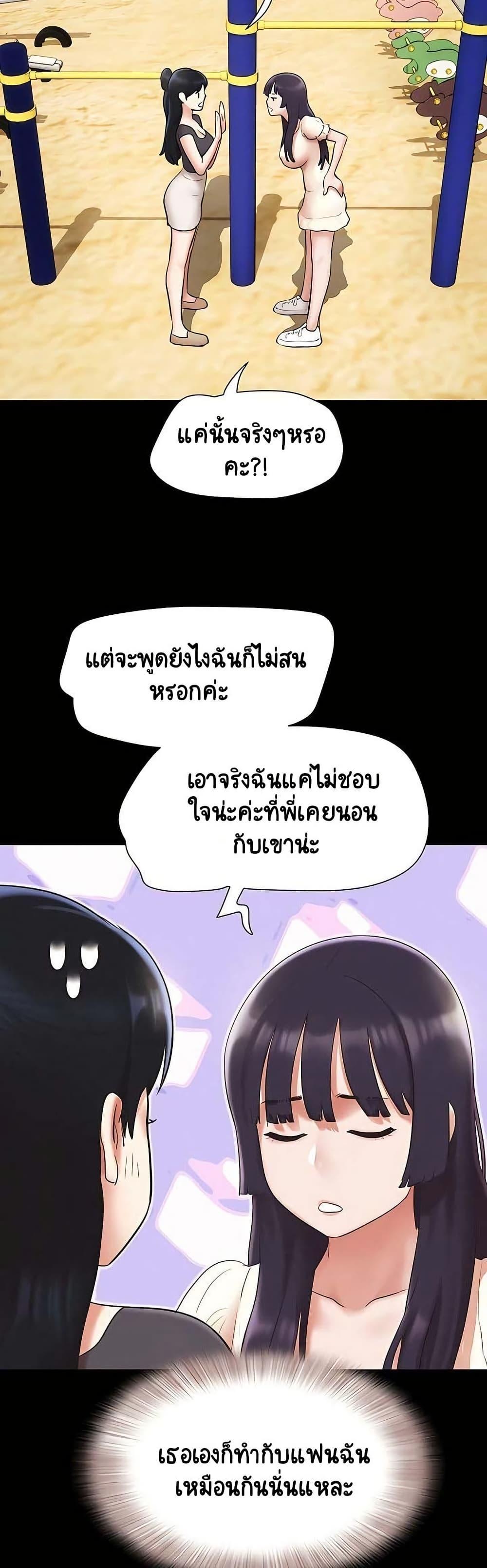 Doujin-Lc- อ่าน โดจิน มังฮวา เกาหลี ญี่ปุ่น จีน แปลไทย Soeun ตอนที่ 1 2 3 4 5 6 7 8 9 10 11 12 13 14 ฟรี ไม่มีโฆษณา อ่าน โดจิน Manhwa เกาหลี ญี่ปุ่น จีน เรามีครบ คัดมาให้เน้นๆ โดจิน 18+ รับประกันความฟินโดย  Doujin Lc