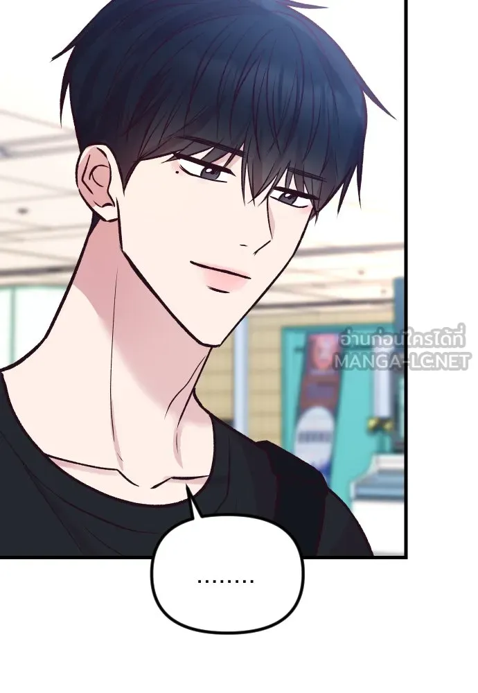 รักกันคนละครึ่งทาง ตอนที่ 33 รูปที่ 69