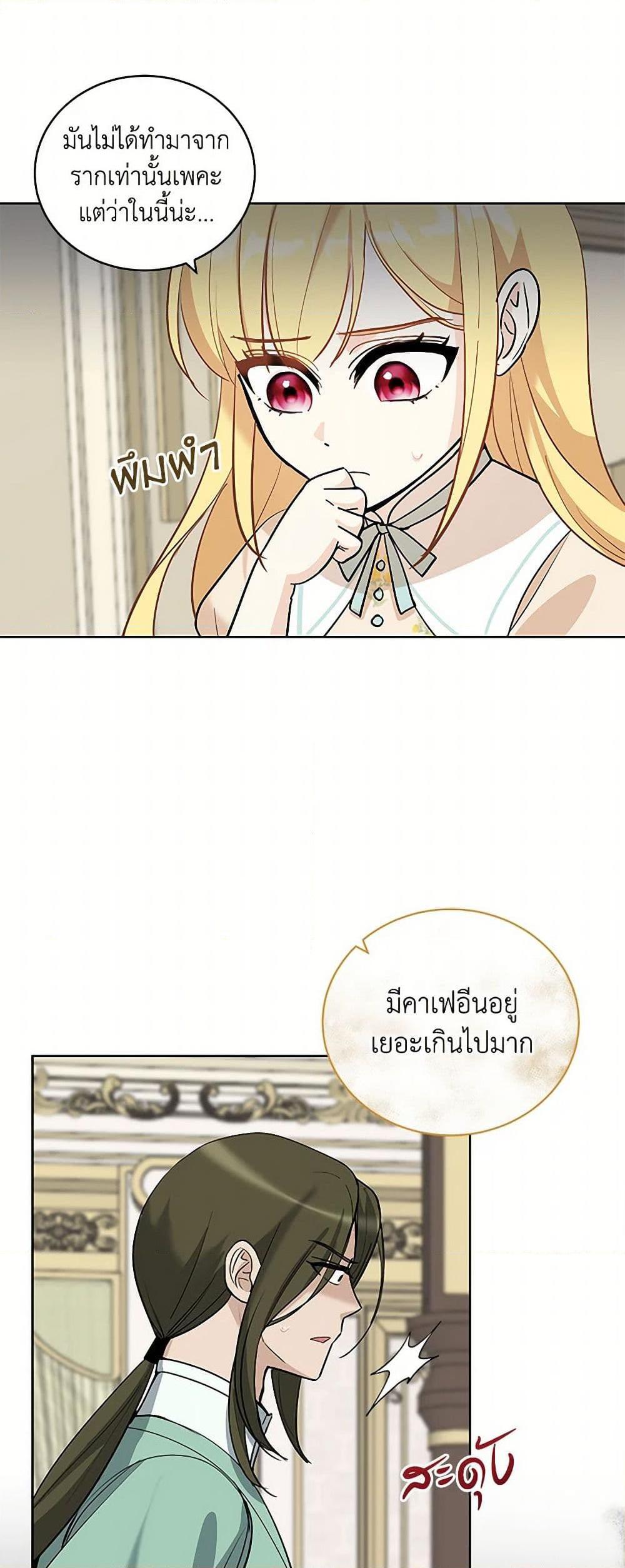 Manga-lc-com อ่านมังงะ อ่านการ์ตูน ออนไลน์ ฟรี I’ll Protect You, Daddy! ตอนที่ 1 2 3 4 5 6 7 8 9 10 11 12 13 14 ฟรี ไม่มีโฆษณา Manga-lc - อ่าน มังงะ อ่าน การ์ตูน ออนไลน์ อ่านมังงะ ฟรี