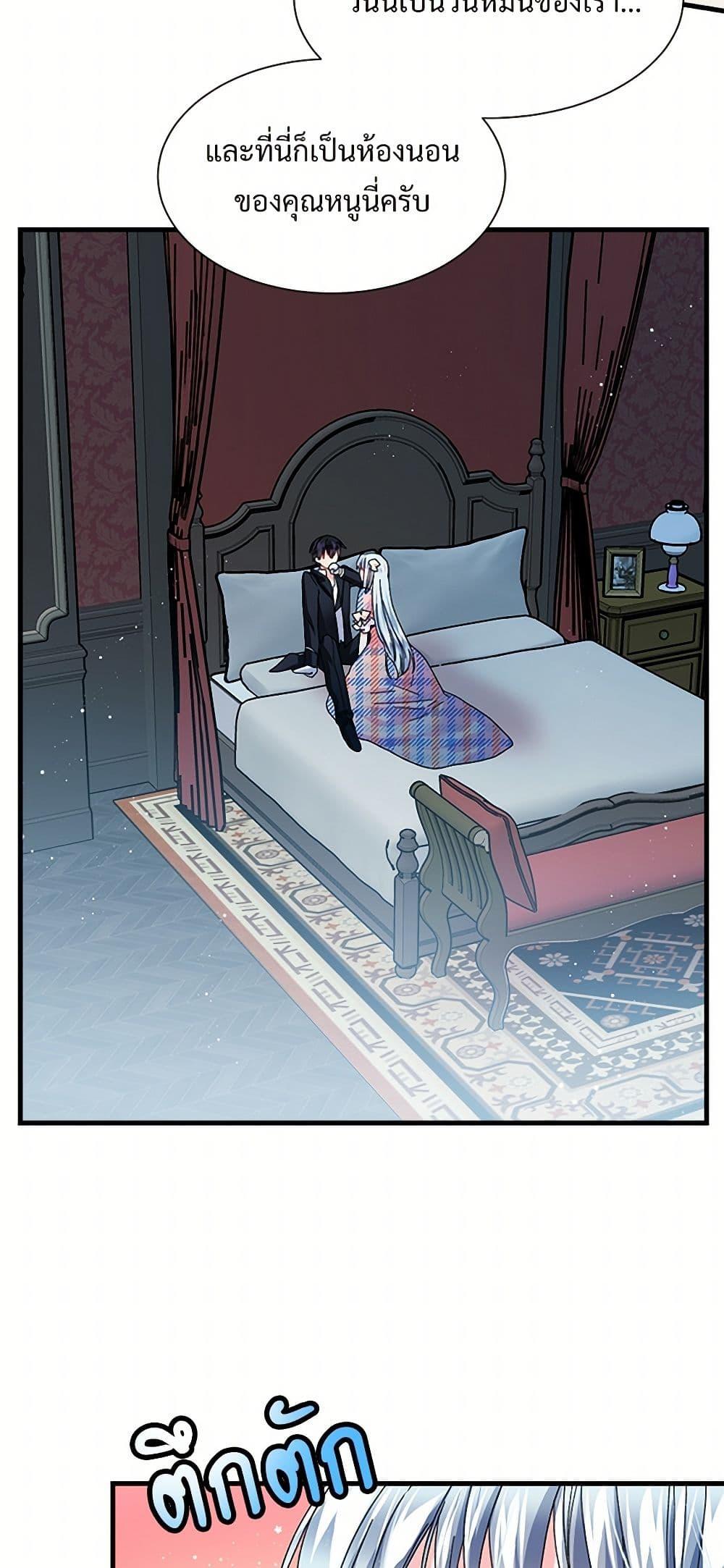 Manga-lc-com อ่านมังงะ อ่านการ์ตูน ออนไลน์ ฟรี The Lady’s Butler ตอนที่ 1 2 3 4 5 6 7 8 9 10 11 12 13 14 ฟรี ไม่มีโฆษณา Manga-lc - อ่าน มังงะ อ่าน การ์ตูน ออนไลน์ อ่านมังงะ ฟรี