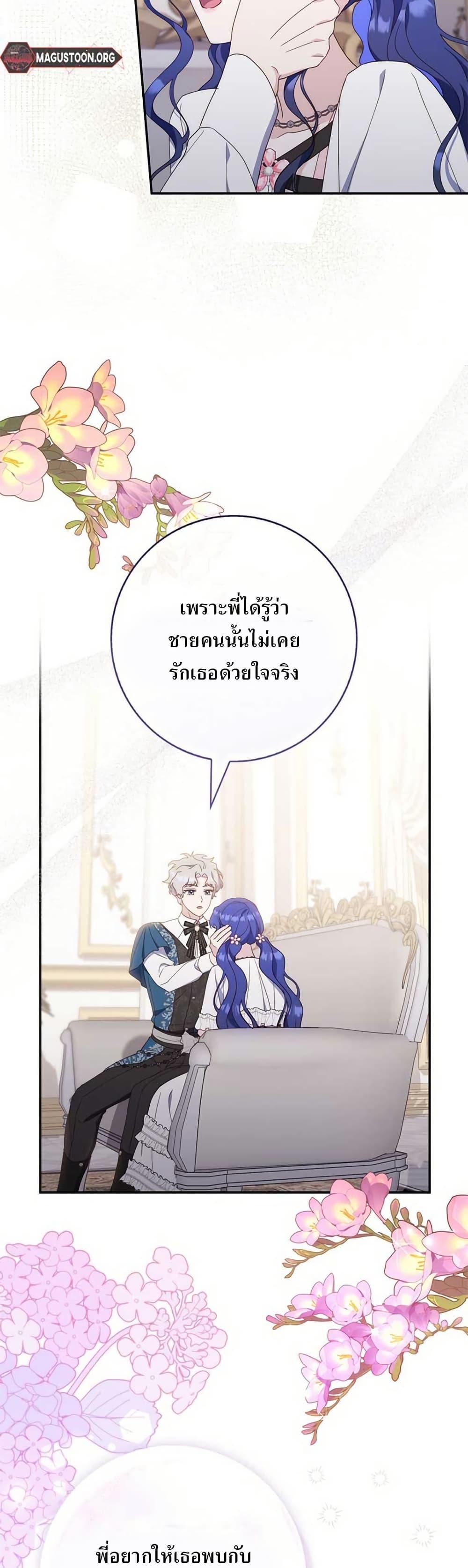 Manga-lc-com อ่านมังงะ อ่านการ์ตูน ออนไลน์ ฟรี My First Time as a Mother ตอนที่ 1 2 3 4 5 6 7 8 9 10 11 12 13 14 ฟรี ไม่มีโฆษณา Manga-lc - อ่าน มังงะ อ่าน การ์ตูน ออนไลน์ อ่านมังงะ ฟรี