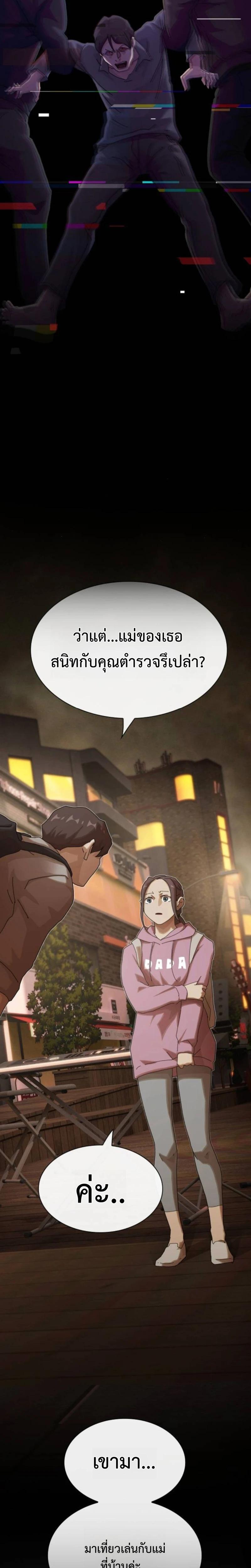 Manga-lc-com อ่านมังงะ อ่านการ์ตูน ออนไลน์ ฟรี The Genius Who Sees Through the World ตอนที่ 1 2 3 4 5 6 7 8 9 10 11 12 13 14 ฟรี ไม่มีโฆษณา Manga-lc - อ่าน มังงะ อ่าน การ์ตูน ออนไลน์ อ่านมังงะ ฟรี