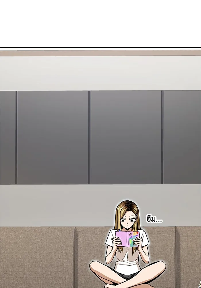 โชคชะตานำพารัก ตอนที่ 124 ก็คือเธอ รูปที่ 61