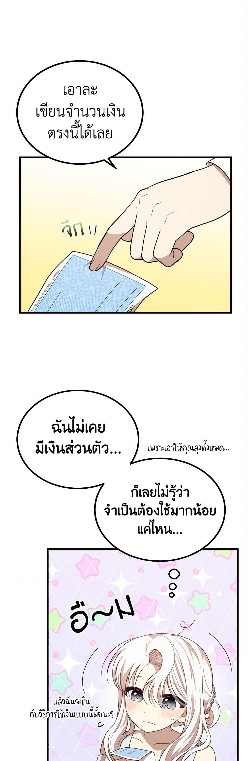 Manga-lc-com อ่านมังงะ อ่านการ์ตูน ออนไลน์ ฟรี Four Dangerous Brothers to My Rescue ตอนที่ 1 2 3 4 5 6 7 8 9 10 11 12 13 14 ฟรี ไม่มีโฆษณา Manga-lc - อ่าน มังงะ อ่าน การ์ตูน ออนไลน์ อ่านมังงะ ฟรี