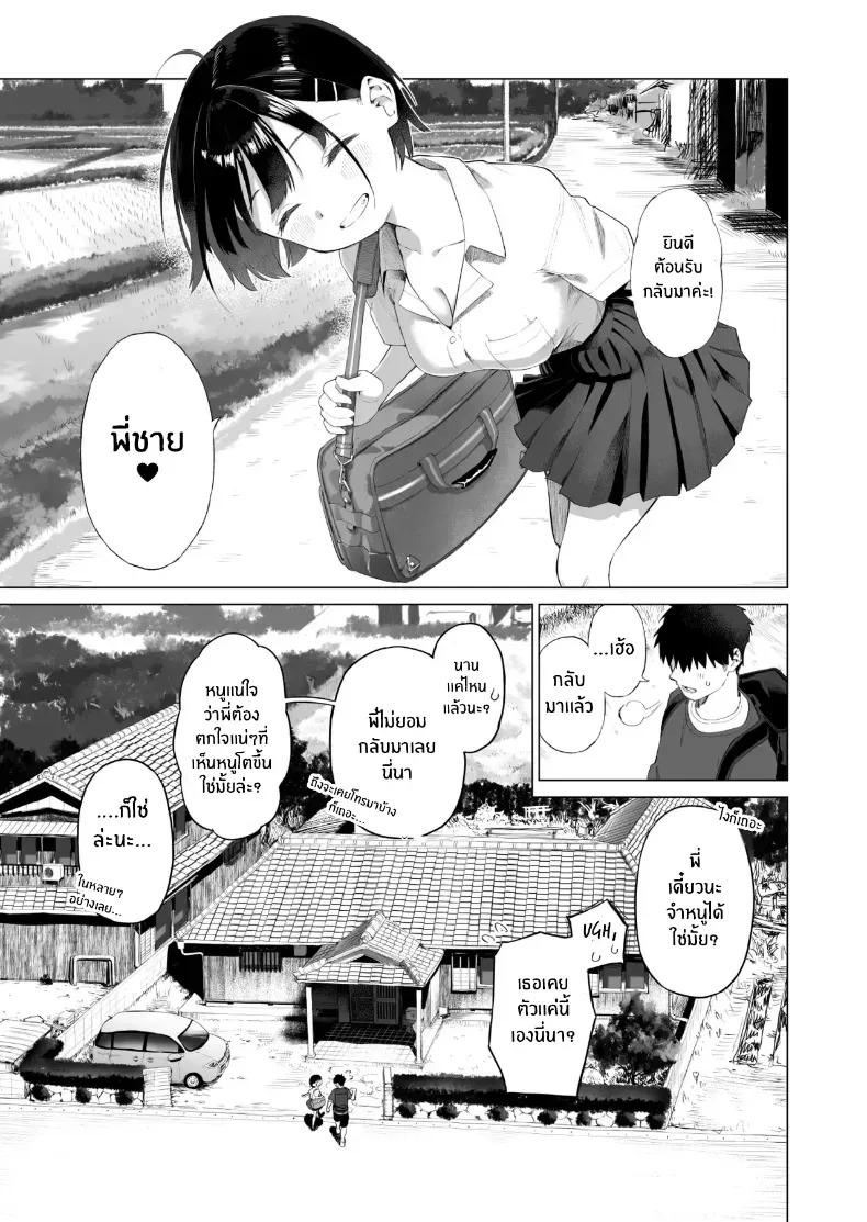 Doujin-Lc- อ่าน โดจิน มังฮวา เกาหลี ญี่ปุ่น จีน แปลไทย น้องสาวผู้ใสซื่อ [Mizu no Uro] ตอนที่ 1 2 3 4 5 6 7 8 9 10 11 12 13 14 ฟรี ไม่มีโฆษณา อ่าน โดจิน Manhwa เกาหลี ญี่ปุ่น จีน เรามีครบ คัดมาให้เน้นๆ โดจิน 18+ รับประกันความฟินโดย  Doujin Lc