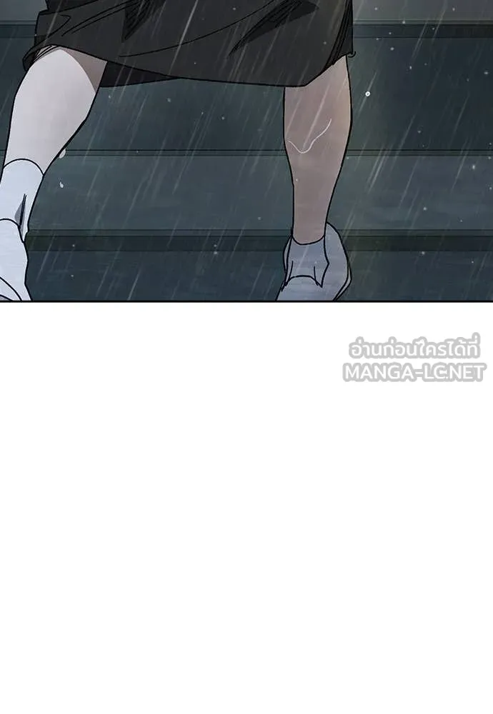 Study Group ตอนที่ 312 รูปที่ 47