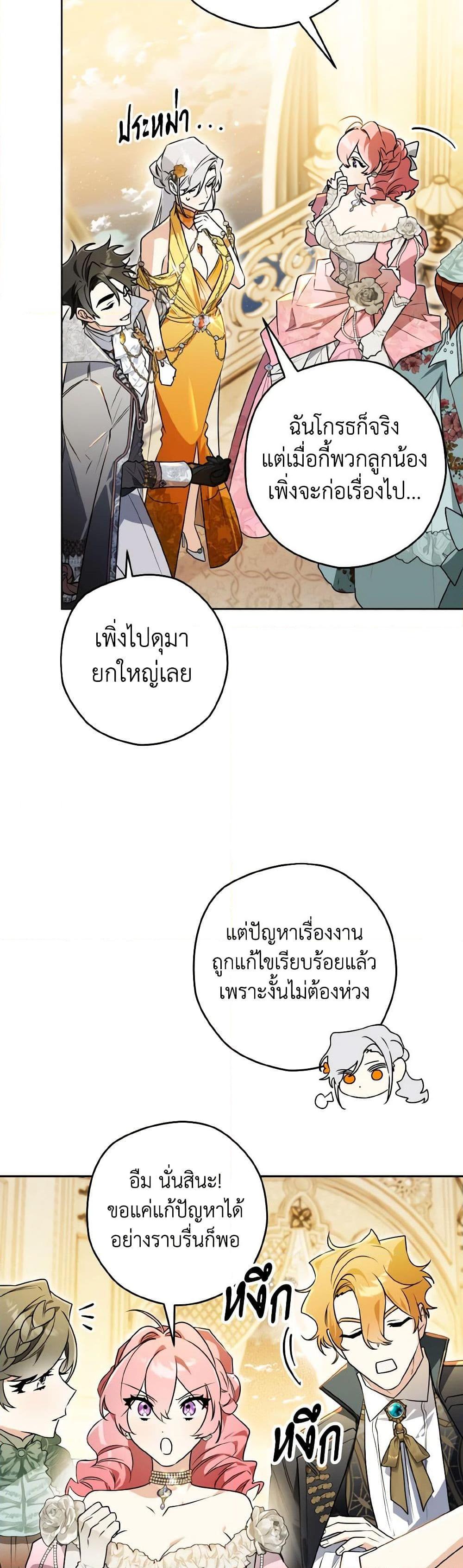 Manga-lc-com อ่านมังงะ อ่านการ์ตูน ออนไลน์ ฟรี Sigrid ตอนที่ 1 2 3 4 5 6 7 8 9 10 11 12 13 14 ฟรี ไม่มีโฆษณา Manga-lc - อ่าน มังงะ อ่าน การ์ตูน ออนไลน์ อ่านมังงะ ฟรี