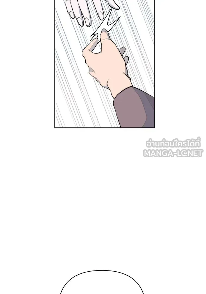 เปย์นี้เพื่อนาย My Sugar Baby ตอนที่ 32 ชอบเธอที่สุดเลย รูปที่ 30