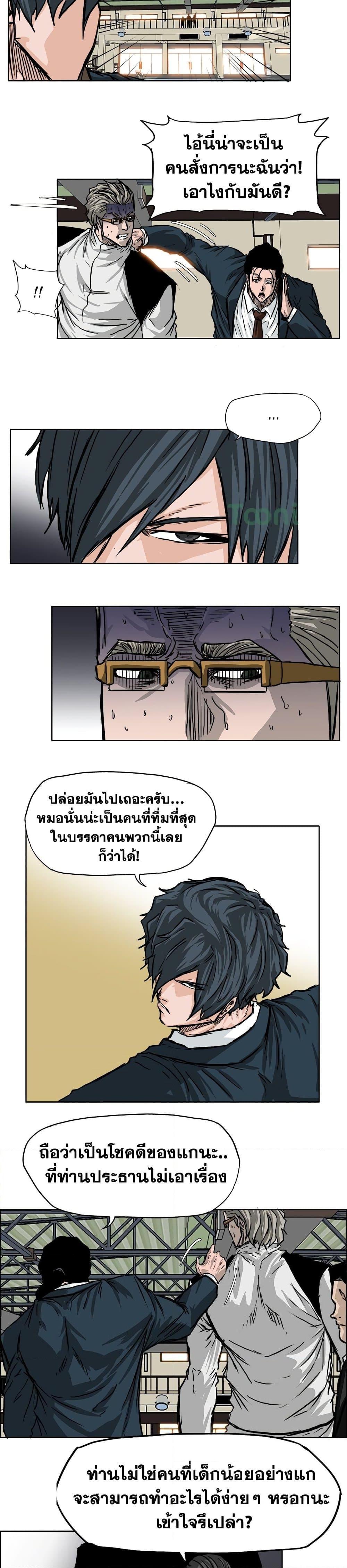 Manga-lc-com อ่านมังงะ อ่านการ์ตูน ออนไลน์ ฟรี Boss in School ตอนที่ 1 2 3 4 5 6 7 8 9 10 11 12 13 14 ฟรี ไม่มีโฆษณา Manga-lc - อ่าน มังงะ อ่าน การ์ตูน ออนไลน์ อ่านมังงะ ฟรี