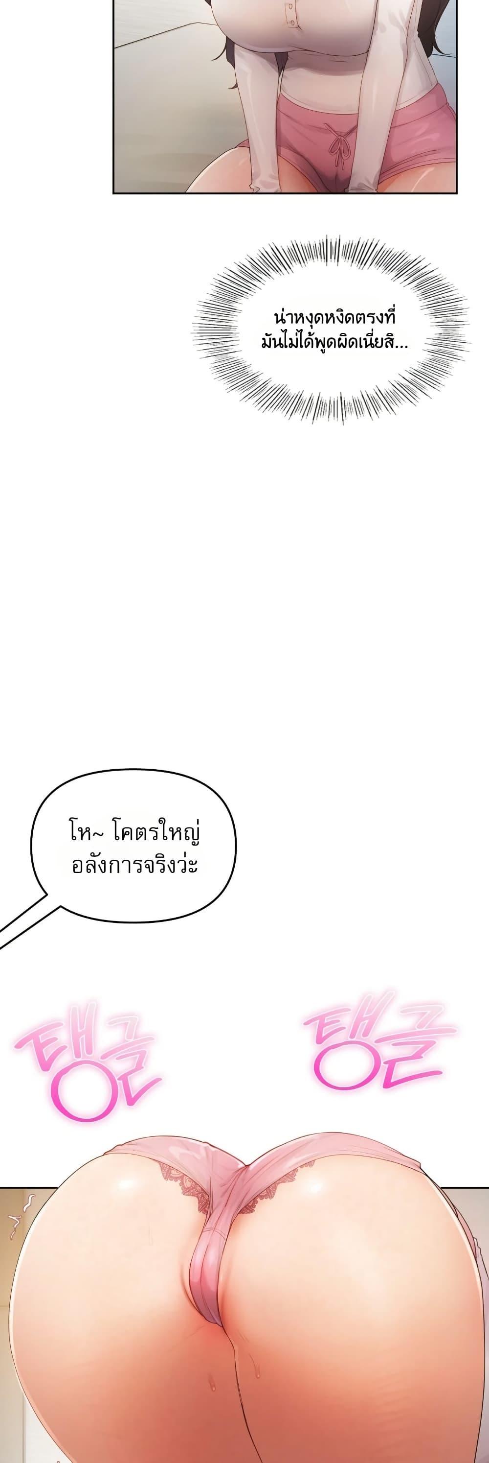 Doujin-Lc- อ่าน โดจิน มังฮวา เกาหลี ญี่ปุ่น จีน แปลไทย The Professor’s ตอนที่ 1 2 3 4 5 6 7 8 9 10 11 12 13 14 ฟรี ไม่มีโฆษณา อ่าน โดจิน Manhwa เกาหลี ญี่ปุ่น จีน เรามีครบ คัดมาให้เน้นๆ โดจิน 18+ รับประกันความฟินโดย  Doujin Lc