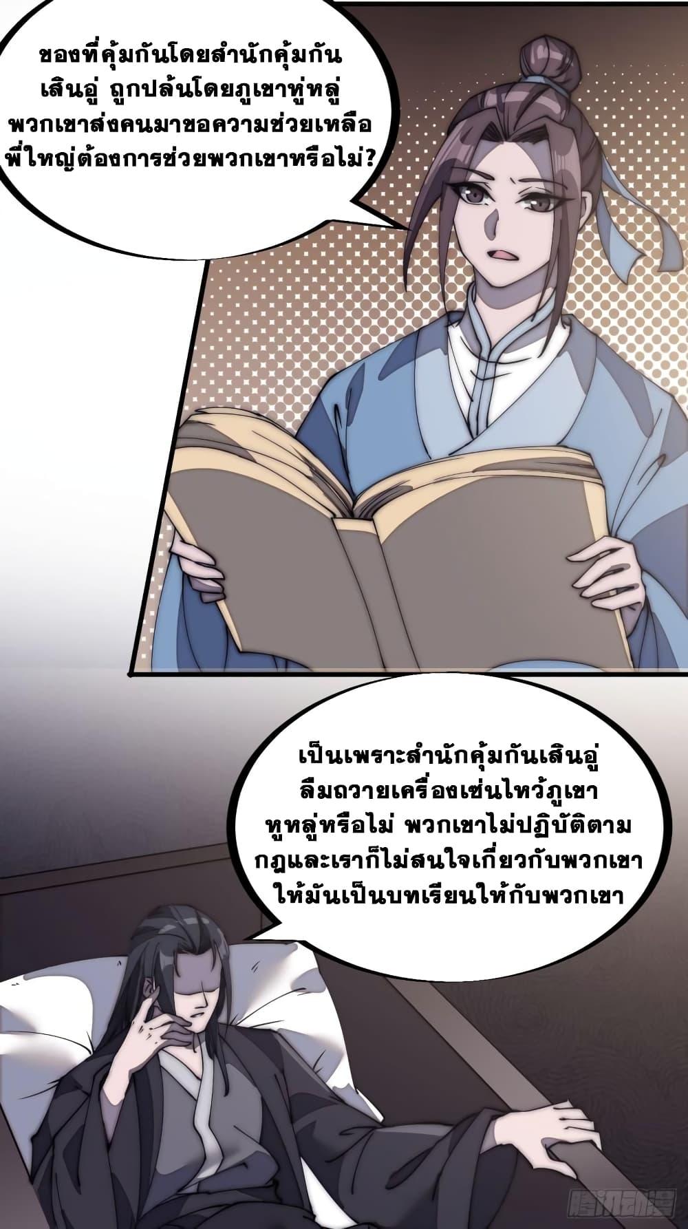Manga-lc-com อ่านมังงะ อ่านการ์ตูน ออนไลน์ ฟรี It Starts With A Mountain ตอนที่ 1 2 3 4 5 6 7 8 9 10 11 12 13 14 ฟรี ไม่มีโฆษณา Manga-lc - อ่าน มังงะ อ่าน การ์ตูน ออนไลน์ อ่านมังงะ ฟรี