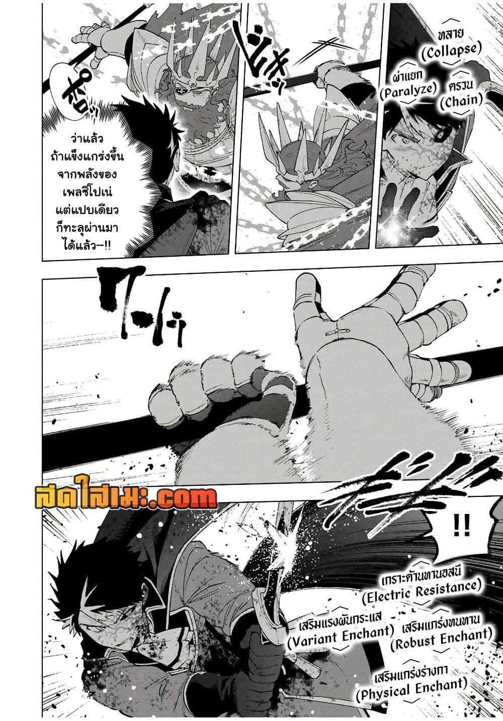 Manga-lc-com อ่านมังงะ อ่านการ์ตูน ออนไลน์ ฟรี A Rank Party wo Ridatsu Shita Ore wa, Moto Oshiego Tachi to Meikyuu Shinbu wo Mezasu ตอนที่ 1 2 3 4 5 6 7 8 9 10 11 12 13 14 ฟรี ไม่มีโฆษณา Manga-lc - อ่าน มังงะ อ่าน การ์ตูน ออนไลน์ อ่านมังงะ ฟรี