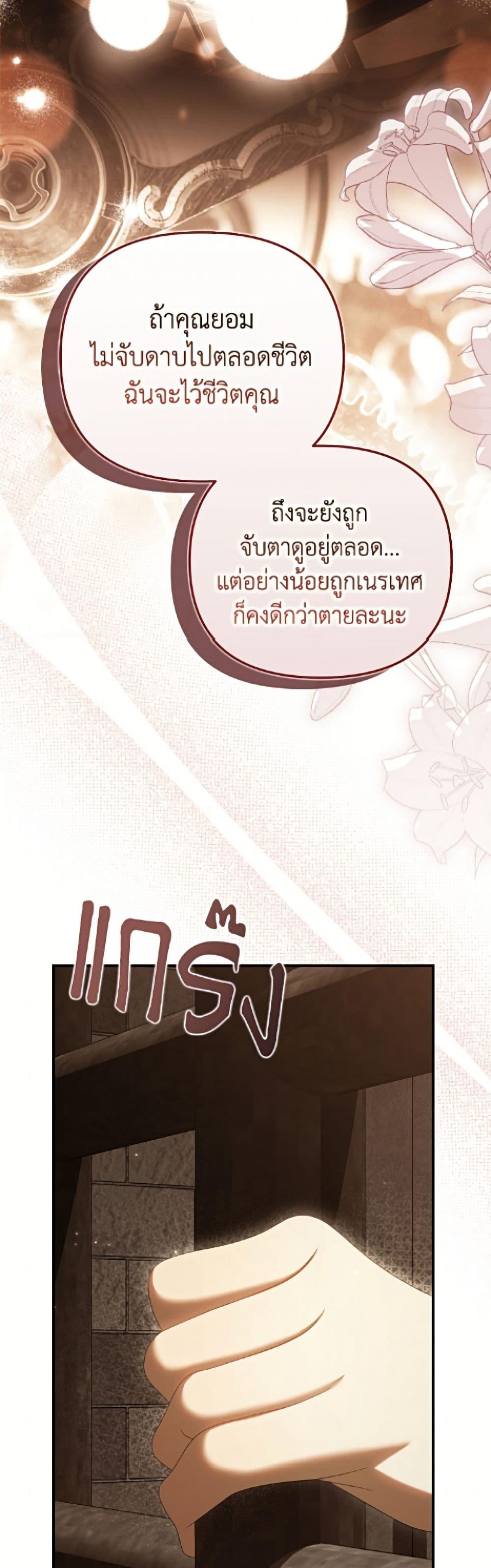 Manga-lc-com อ่านมังงะ อ่านการ์ตูน ออนไลน์ ฟรี Why Are You Obsessed With Your Fake Wife ตอนที่ 1 2 3 4 5 6 7 8 9 10 11 12 13 14 ฟรี ไม่มีโฆษณา Manga-lc - อ่าน มังงะ อ่าน การ์ตูน ออนไลน์ อ่านมังงะ ฟรี