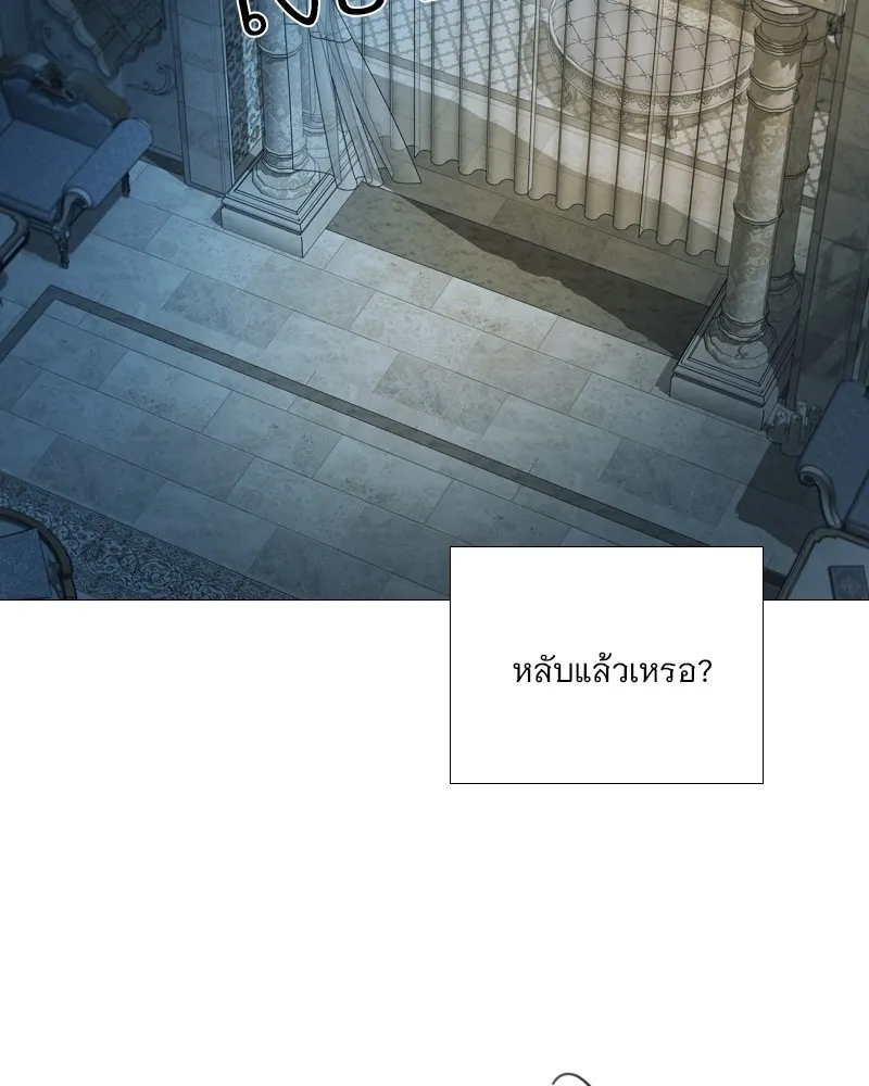 เซเรน่า ตอนที่ 92 รูปที่ 85