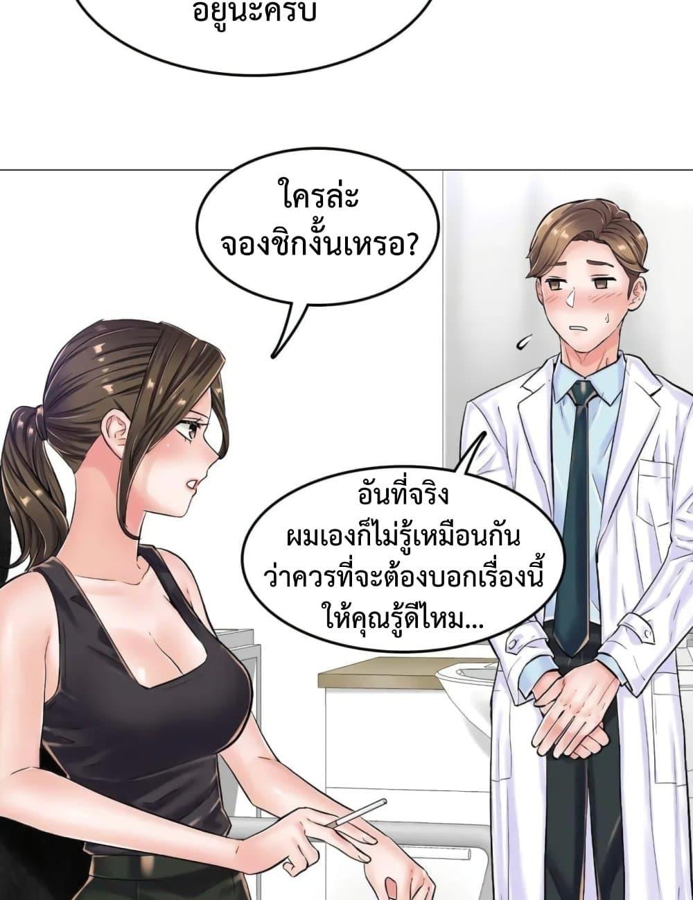 Doujin-Lc- อ่าน โดจิน มังฮวา เกาหลี ญี่ปุ่น จีน แปลไทย The Game Fatal Doctor ตอนที่ 1 2 3 4 5 6 7 8 9 10 11 12 13 14 ฟรี ไม่มีโฆษณา อ่าน โดจิน Manhwa เกาหลี ญี่ปุ่น จีน เรามีครบ คัดมาให้เน้นๆ โดจิน 18+ รับประกันความฟินโดย  Doujin Lc