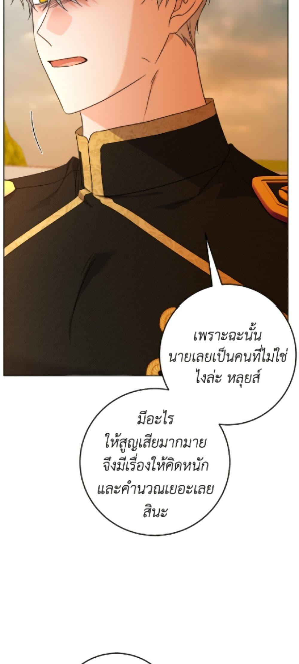 Manga-lc-com อ่านมังงะ อ่านการ์ตูน ออนไลน์ ฟรี The Male Lead is in Charge of the Successor ตอนที่ 1 2 3 4 5 6 7 8 9 10 11 12 13 14 ฟรี ไม่มีโฆษณา Manga-lc - อ่าน มังงะ อ่าน การ์ตูน ออนไลน์ อ่านมังงะ ฟรี