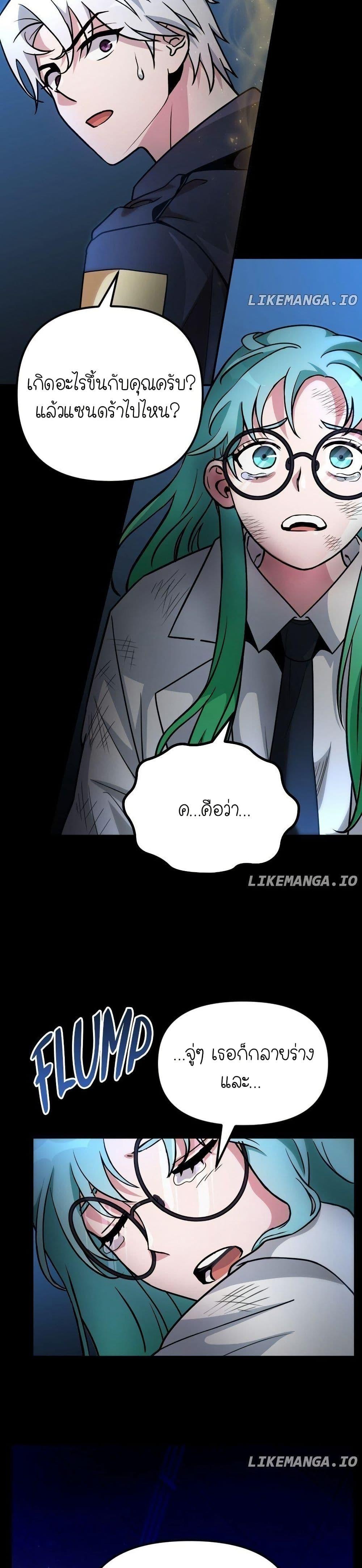 Manga-lc-com อ่านมังงะ อ่านการ์ตูน ออนไลน์ ฟรี The Genius Spirited Streamer ตอนที่ 1 2 3 4 5 6 7 8 9 10 11 12 13 14 ฟรี ไม่มีโฆษณา Manga-lc - อ่าน มังงะ อ่าน การ์ตูน ออนไลน์ อ่านมังงะ ฟรี