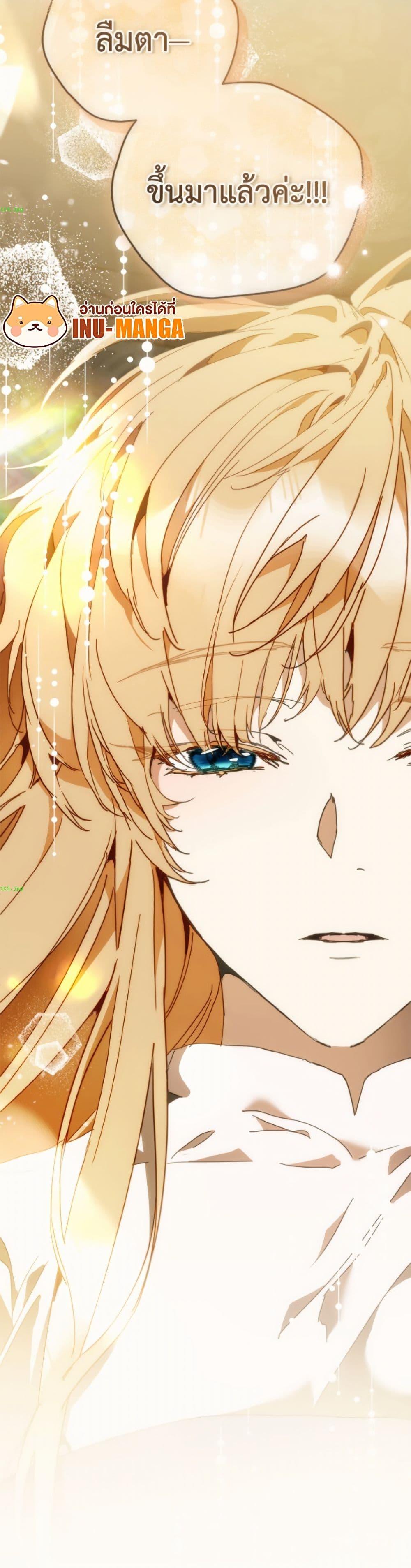 Manga-lc-com อ่านมังงะ อ่านการ์ตูน ออนไลน์ ฟรี I’m the Villainous Male Lead’s Terminally-Ill Aunt ตอนที่ 1 2 3 4 5 6 7 8 9 10 11 12 13 14 ฟรี ไม่มีโฆษณา Manga-lc - อ่าน มังงะ อ่าน การ์ตูน ออนไลน์ อ่านมังงะ ฟรี