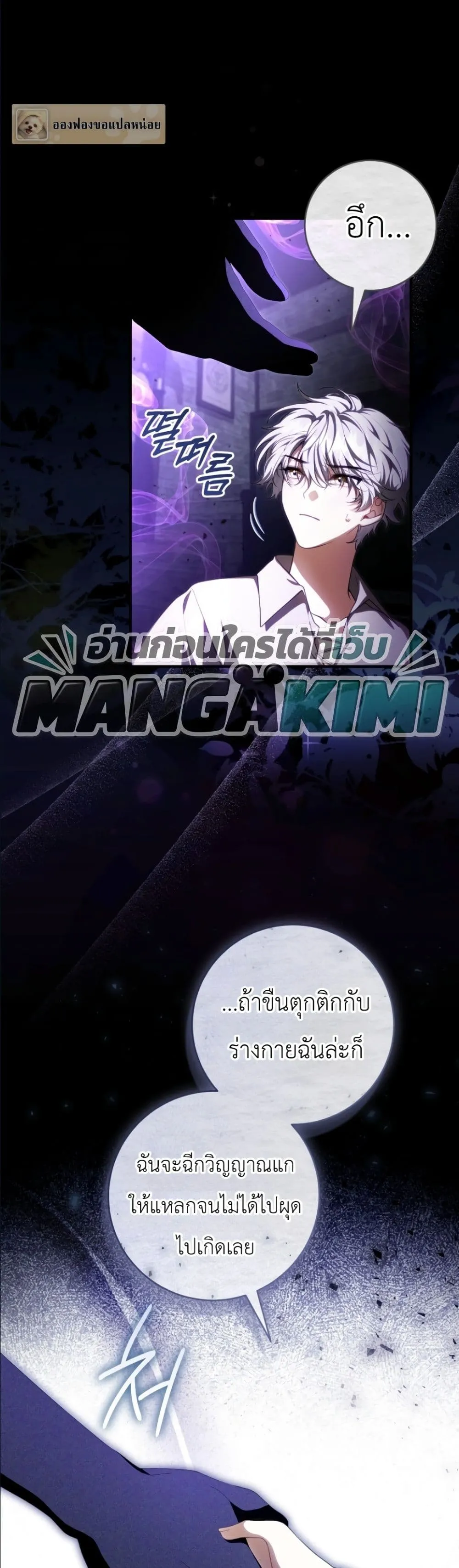 Manga-lc-com อ่านมังงะ อ่านการ์ตูน ออนไลน์ ฟรี The Abandoned Princes Ghost Bride ตอนที่ 1 2 3 4 5 6 7 8 9 10 11 12 13 14 ฟรี ไม่มีโฆษณา Manga-lc - อ่าน มังงะ อ่าน การ์ตูน ออนไลน์ อ่านมังงะ ฟรี