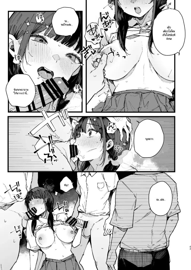Doujin-Lc- อ่าน โดจิน มังฮวา เกาหลี ญี่ปุ่น จีน แปลไทย เพื่อนสมัยเด็กขี้อาย ตอนที่ 1 2 3 4 5 6 7 8 9 10 11 12 13 14 ฟรี ไม่มีโฆษณา อ่าน โดจิน Manhwa เกาหลี ญี่ปุ่น จีน เรามีครบ คัดมาให้เน้นๆ โดจิน 18+ รับประกันความฟินโดย  Doujin Lc