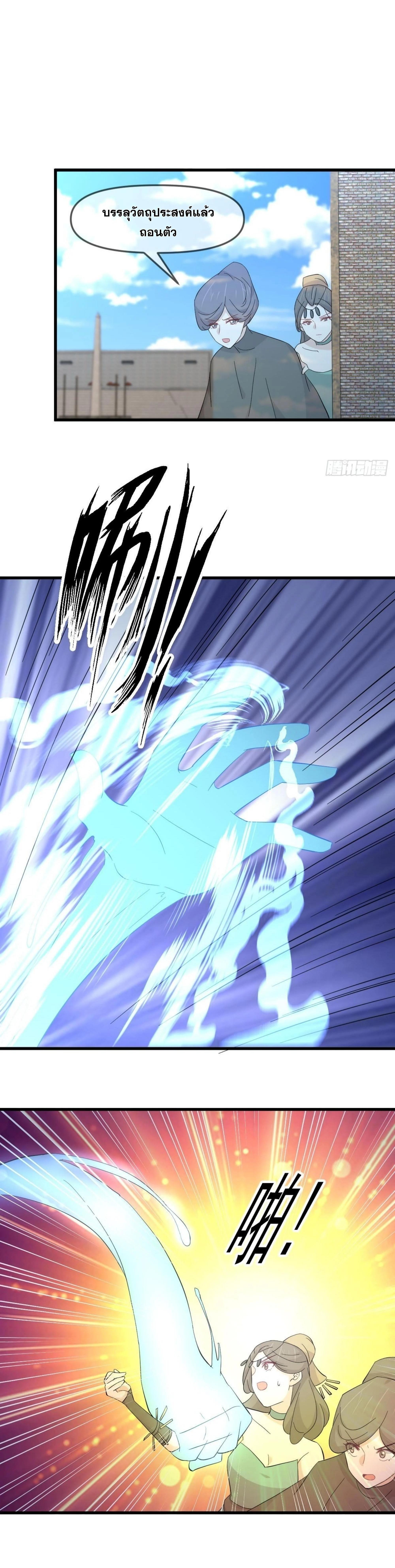 Manga-lc-com อ่านมังงะ อ่านการ์ตูน ออนไลน์ ฟรี Immortal Swordsman in the Reverse World ตอนที่ 1 2 3 4 5 6 7 8 9 10 11 12 13 14 ฟรี ไม่มีโฆษณา Manga-lc - อ่าน มังงะ อ่าน การ์ตูน ออนไลน์ อ่านมังงะ ฟรี