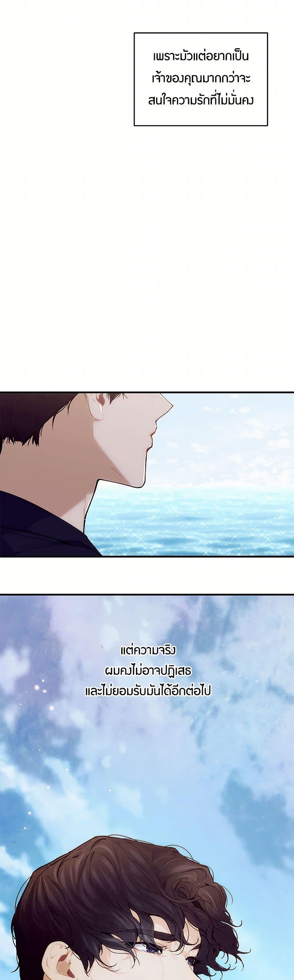 Manga-lc-com อ่านมังงะ อ่านการ์ตูน ออนไลน์ ฟรี The Elegant Sea of Savagery ตอนที่ 1 2 3 4 5 6 7 8 9 10 11 12 13 14 ฟรี ไม่มีโฆษณา Manga-lc - อ่าน มังงะ อ่าน การ์ตูน ออนไลน์ อ่านมังงะ ฟรี