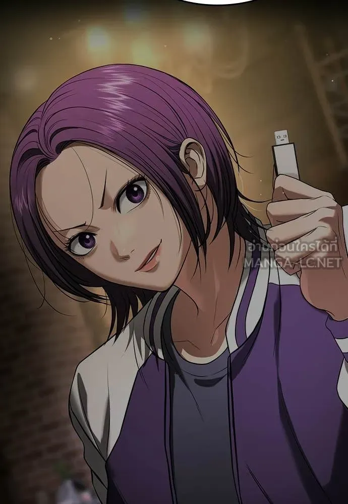 คูเซรา ตอนที่ 61 รูปที่ 183