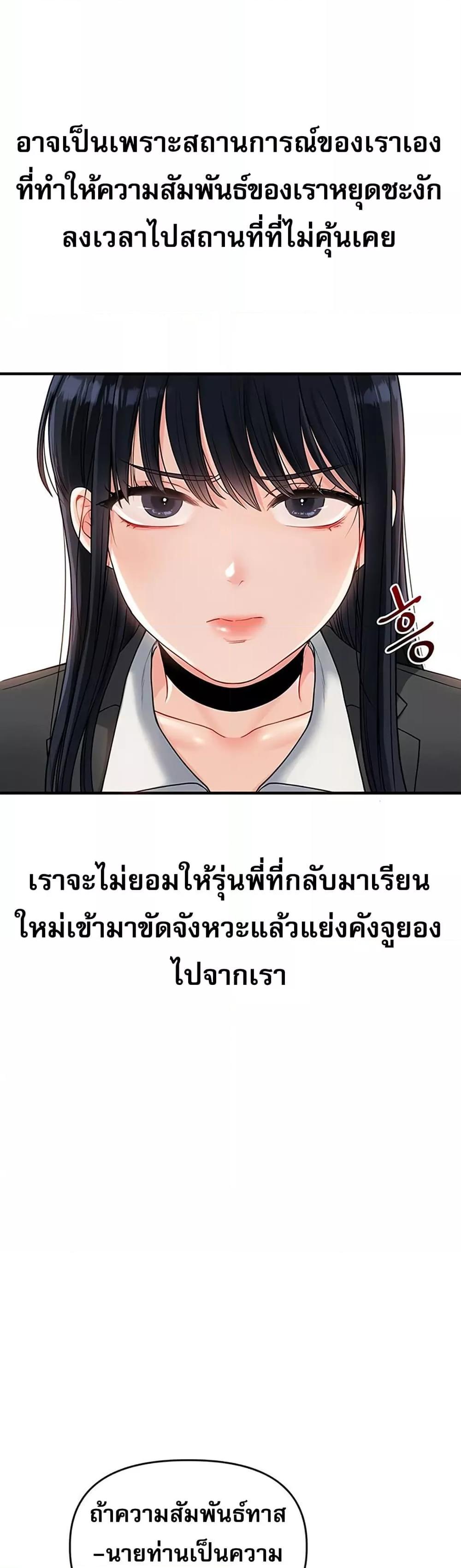 Doujin-Lc- อ่าน โดจิน มังฮวา เกาหลี ญี่ปุ่น จีน แปลไทย Relationship Reversal ตอนที่ 1 2 3 4 5 6 7 8 9 10 11 12 13 14 ฟรี ไม่มีโฆษณา อ่าน โดจิน Manhwa เกาหลี ญี่ปุ่น จีน เรามีครบ คัดมาให้เน้นๆ โดจิน 18+ รับประกันความฟินโดย  Doujin Lc