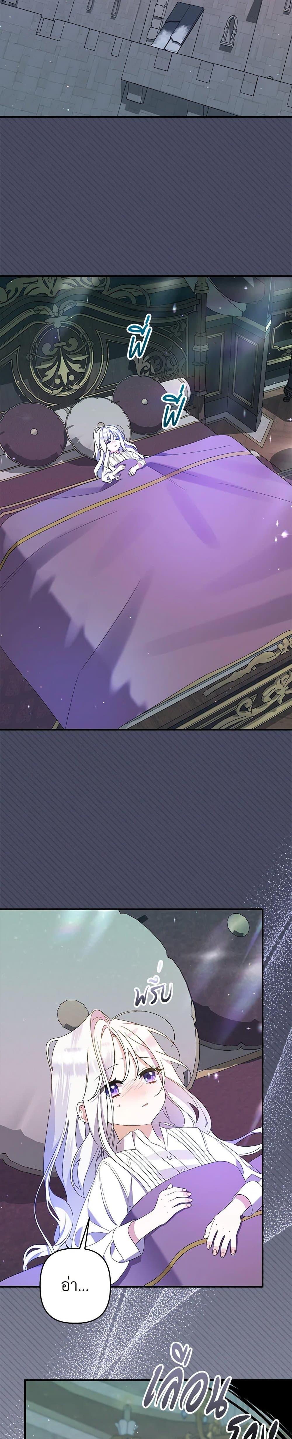 Manga-lc-com อ่านมังงะ อ่านการ์ตูน ออนไลน์ ฟรี I Was Just Taking Care of My Sick Father ตอนที่ 1 2 3 4 5 6 7 8 9 10 11 12 13 14 ฟรี ไม่มีโฆษณา Manga-lc - อ่าน มังงะ อ่าน การ์ตูน ออนไลน์ อ่านมังงะ ฟรี