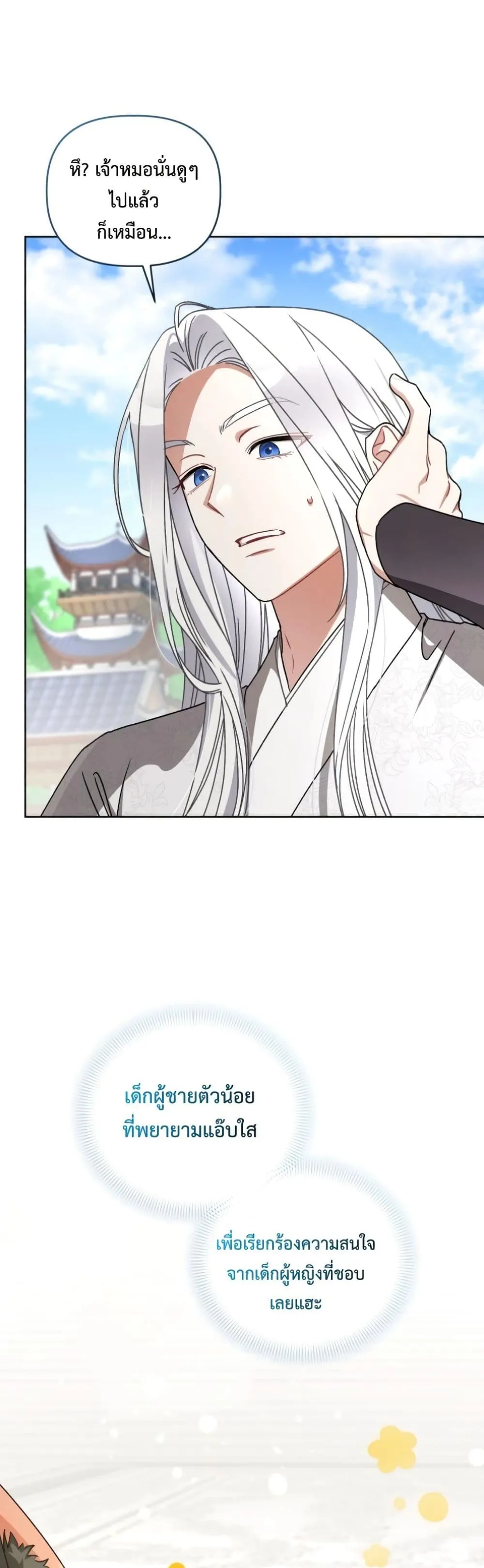Manga-lc-com อ่านมังงะ อ่านการ์ตูน ออนไลน์ ฟรี The White Tiger Clan Little Fluff ตอนที่ 1 2 3 4 5 6 7 8 9 10 11 12 13 14 ฟรี ไม่มีโฆษณา Manga-lc - อ่าน มังงะ อ่าน การ์ตูน ออนไลน์ อ่านมังงะ ฟรี