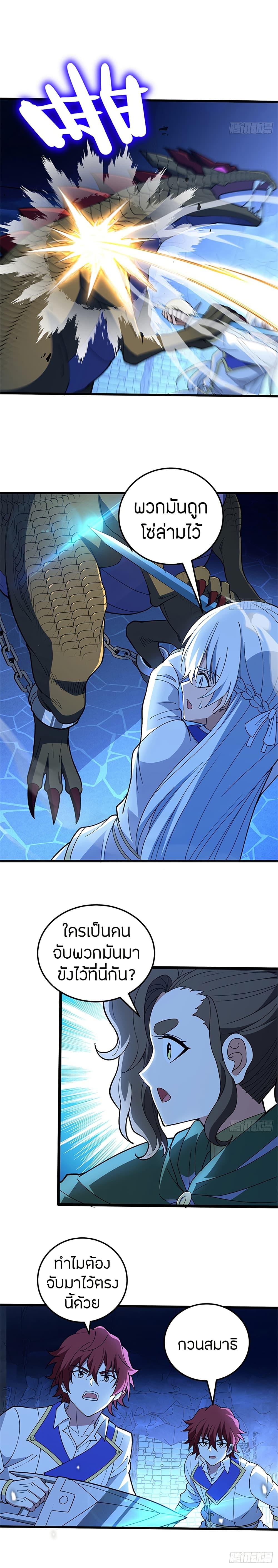 Manga-lc-com อ่านมังงะ อ่านการ์ตูน ออนไลน์ ฟรี My Dragon System ตอนที่ 1 2 3 4 5 6 7 8 9 10 11 12 13 14 ฟรี ไม่มีโฆษณา Manga-lc - อ่าน มังงะ อ่าน การ์ตูน ออนไลน์ อ่านมังงะ ฟรี