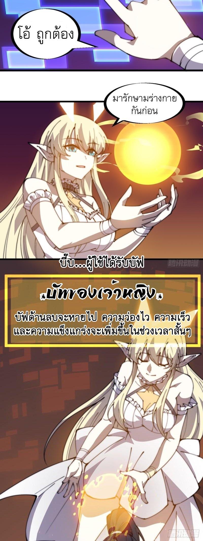 Manga-lc-com อ่านมังงะ อ่านการ์ตูน ออนไลน์ ฟรี It Starts With A Mountain ตอนที่ 1 2 3 4 5 6 7 8 9 10 11 12 13 14 ฟรี ไม่มีโฆษณา Manga-lc - อ่าน มังงะ อ่าน การ์ตูน ออนไลน์ อ่านมังงะ ฟรี