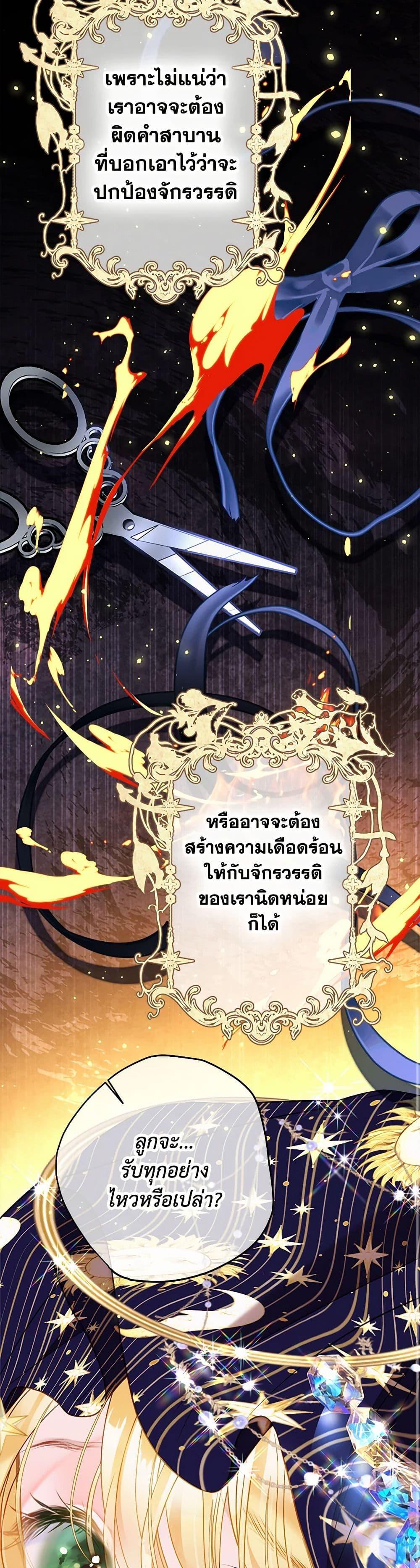 Manga-lc-com อ่านมังงะ อ่านการ์ตูน ออนไลน์ ฟรี The World Without My Sister Who Everyone Loved ตอนที่ 1 2 3 4 5 6 7 8 9 10 11 12 13 14 ฟรี ไม่มีโฆษณา Manga-lc - อ่าน มังงะ อ่าน การ์ตูน ออนไลน์ อ่านมังงะ ฟรี