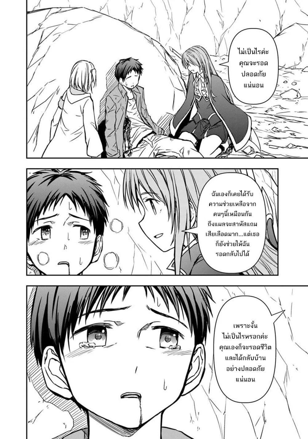 Manga-lc-com อ่านมังงะ อ่านการ์ตูน ออนไลน์ ฟรี Haishin Ni Chimei Teki Ni Muiteinai Onnanoko Ga Meikyuu De Mokumokuto Hitodasuke Suru Haishin ตอนที่ 1 2 3 4 5 6 7 8 9 10 11 12 13 14 ฟรี ไม่มีโฆษณา Manga-lc - อ่าน มังงะ อ่าน การ์ตูน ออนไลน์ อ่านมังงะ ฟรี