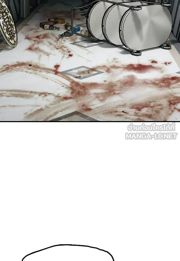 ผู้กล้าฝ่า ตอนที่ 34 รูปที่ 96
