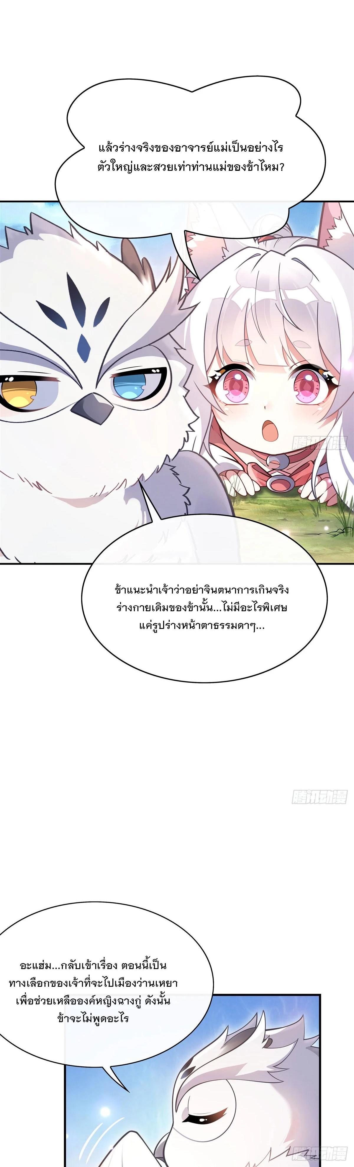 Manga-lc-com อ่านมังงะ อ่านการ์ตูน ออนไลน์ ฟรี My Female Disciples are all Future Masters of the Heavens ตอนที่ 1 2 3 4 5 6 7 8 9 10 11 12 13 14 ฟรี ไม่มีโฆษณา Manga-lc - อ่าน มังงะ อ่าน การ์ตูน ออนไลน์ อ่านมังงะ ฟรี