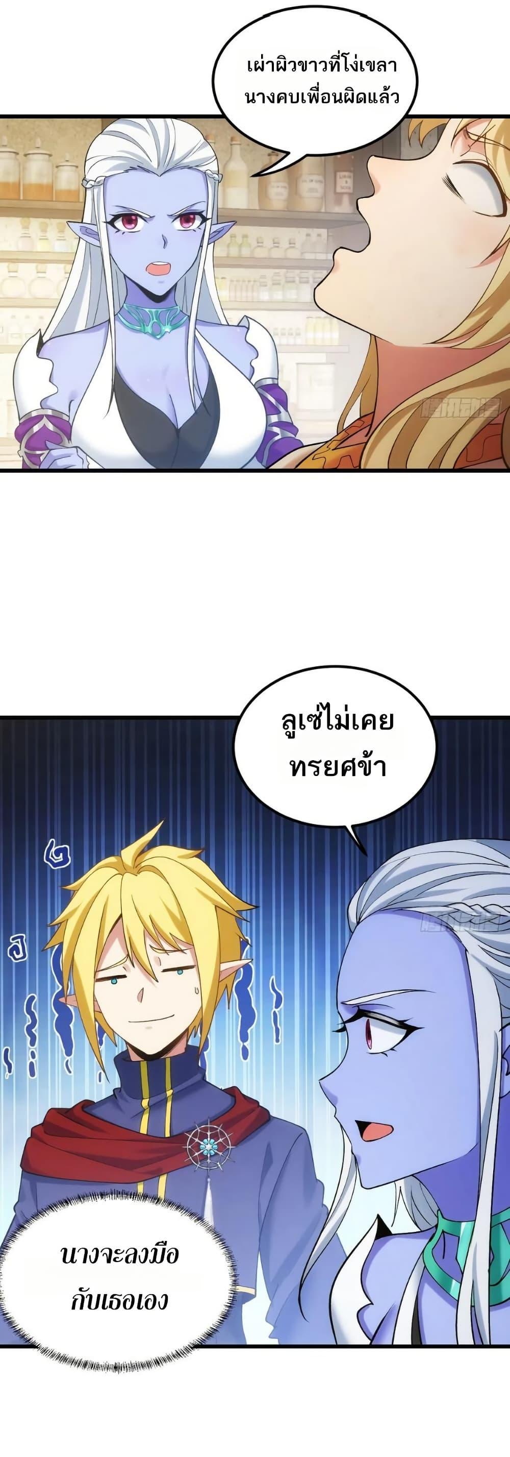 Manga-lc-com อ่านมังงะ อ่านการ์ตูน ออนไลน์ ฟรี The Beta Server For A Thousand Years ตอนที่ 1 2 3 4 5 6 7 8 9 10 11 12 13 14 ฟรี ไม่มีโฆษณา Manga-lc - อ่าน มังงะ อ่าน การ์ตูน ออนไลน์ อ่านมังงะ ฟรี