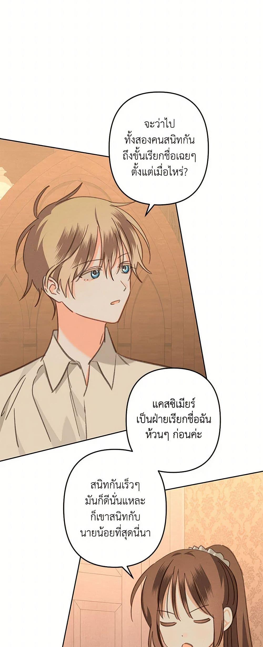 Manga-lc-com อ่านมังงะ อ่านการ์ตูน ออนไลน์ ฟรี How to Survive as a Maid in a Horror Game ตอนที่ 1 2 3 4 5 6 7 8 9 10 11 12 13 14 ฟรี ไม่มีโฆษณา Manga-lc - อ่าน มังงะ อ่าน การ์ตูน ออนไลน์ อ่านมังงะ ฟรี