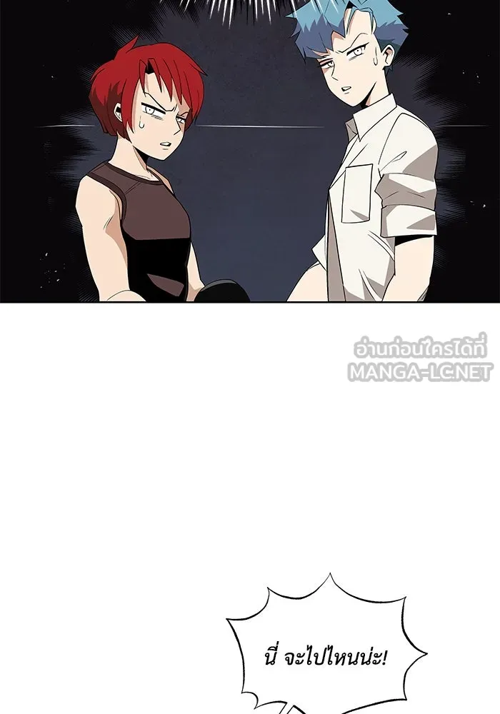 ชีวิตพลิกผันของลอร์ดผู้เกียจคร้าน ตอนที่ 5 จนกว่าจะเหนื่อยจนหมดสติ รูปที่ 108