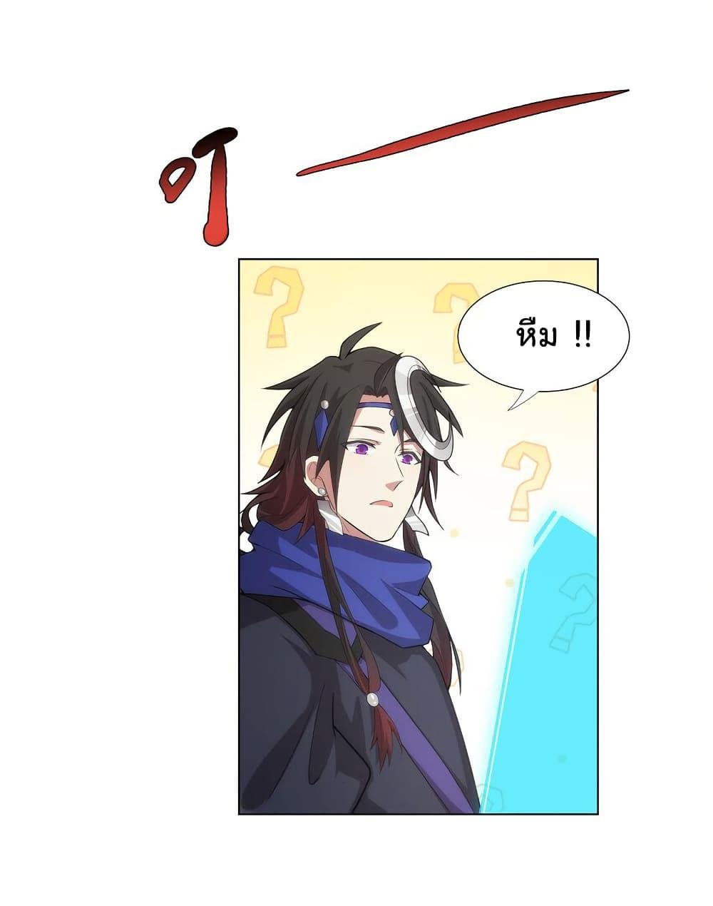 Manga-lc-com อ่านมังงะ อ่านการ์ตูน ออนไลน์ ฟรี I Became The Buddha Emperor In The Demon Sect ตอนที่ 1 2 3 4 5 6 7 8 9 10 11 12 13 14 ฟรี ไม่มีโฆษณา Manga-lc - อ่าน มังงะ อ่าน การ์ตูน ออนไลน์ อ่านมังงะ ฟรี