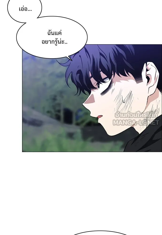 JAKDU ตอนที่ 45 รูปที่ 9