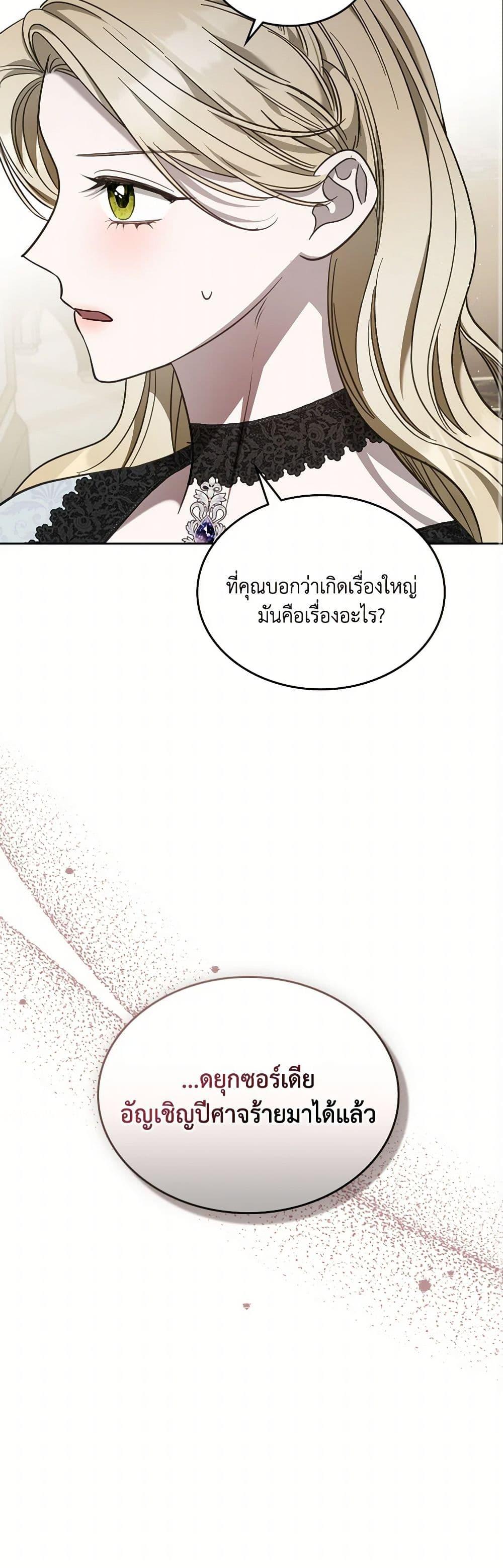 Manga-lc-com อ่านมังงะ อ่านการ์ตูน ออนไลน์ ฟรี The Monster Male Lead Lives Under My Bed ตอนที่ 1 2 3 4 5 6 7 8 9 10 11 12 13 14 ฟรี ไม่มีโฆษณา Manga-lc - อ่าน มังงะ อ่าน การ์ตูน ออนไลน์ อ่านมังงะ ฟรี