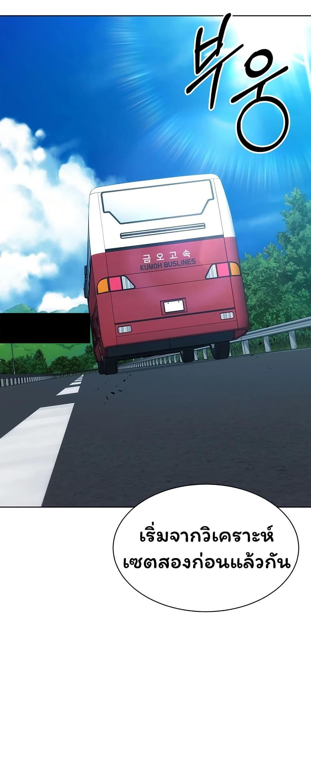 Doujin-Lc- อ่าน โดจิน มังฮวา เกาหลี ญี่ปุ่น จีน แปลไทย Set It! ตอนที่ 1 2 3 4 5 6 7 8 9 10 11 12 13 14 ฟรี ไม่มีโฆษณา อ่าน โดจิน Manhwa เกาหลี ญี่ปุ่น จีน เรามีครบ คัดมาให้เน้นๆ โดจิน 18+ รับประกันความฟินโดย  Doujin Lc