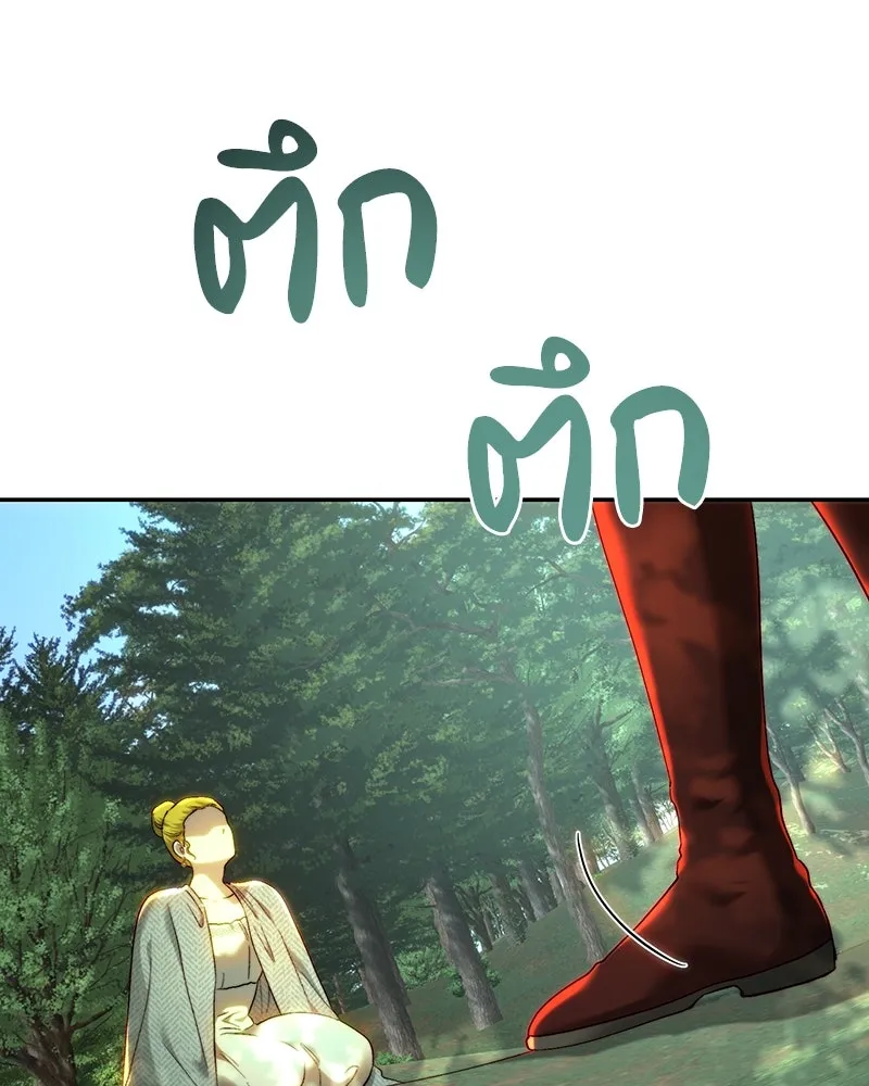 เจ้าหญิงคลั่งแห่งวังหลวง ตอนที่ 87 รูปที่ 23