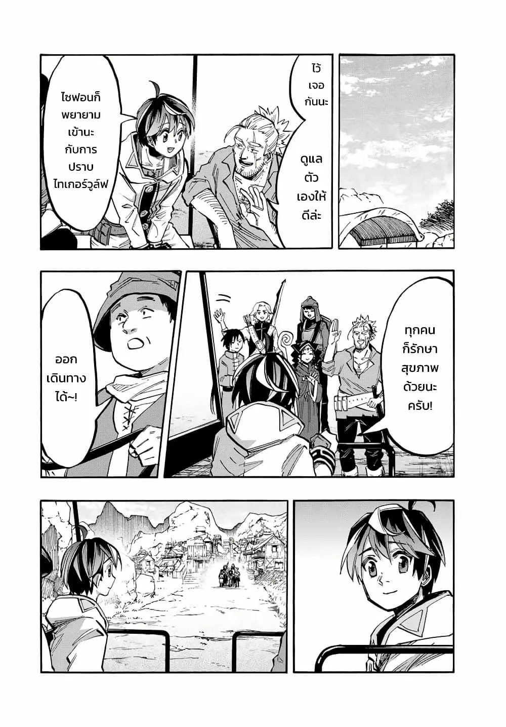 Manga-lc-com อ่านมังงะ อ่านการ์ตูน ออนไลน์ ฟรี Walking in Another World ตอนที่ 1 2 3 4 5 6 7 8 9 10 11 12 13 14 ฟรี ไม่มีโฆษณา Manga-lc - อ่าน มังงะ อ่าน การ์ตูน ออนไลน์ อ่านมังงะ ฟรี