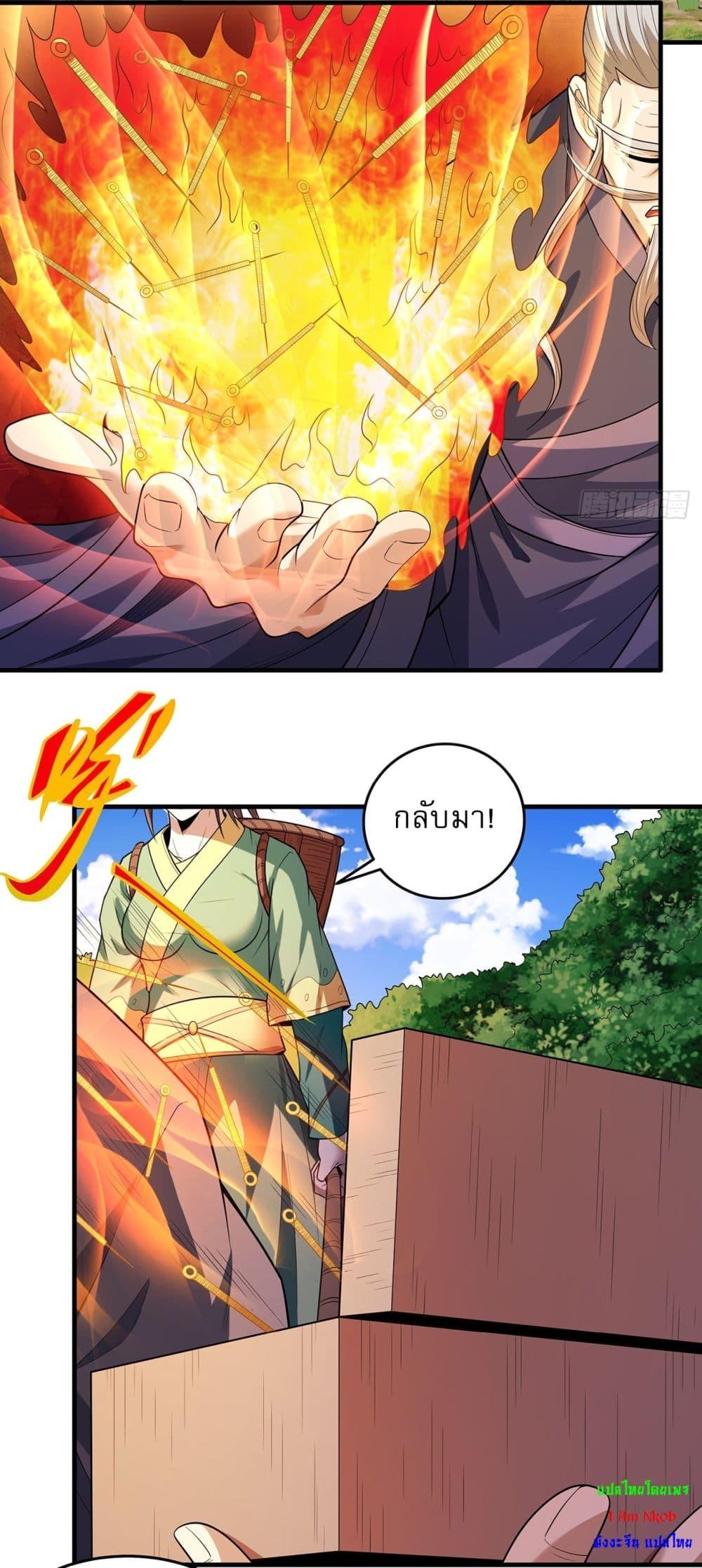 Manga-lc-com อ่านมังงะ อ่านการ์ตูน ออนไลน์ ฟรี God of Martial Arts ตอนที่ 1 2 3 4 5 6 7 8 9 10 11 12 13 14 ฟรี ไม่มีโฆษณา Manga-lc - อ่าน มังงะ อ่าน การ์ตูน ออนไลน์ อ่านมังงะ ฟรี