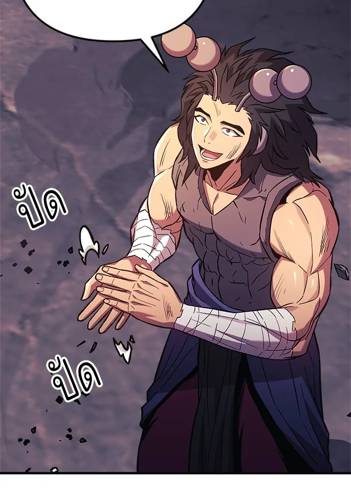 สัปดาห์นี้งดอัปตอนใหม่ ตอนที่ 79 รูปที่ 41