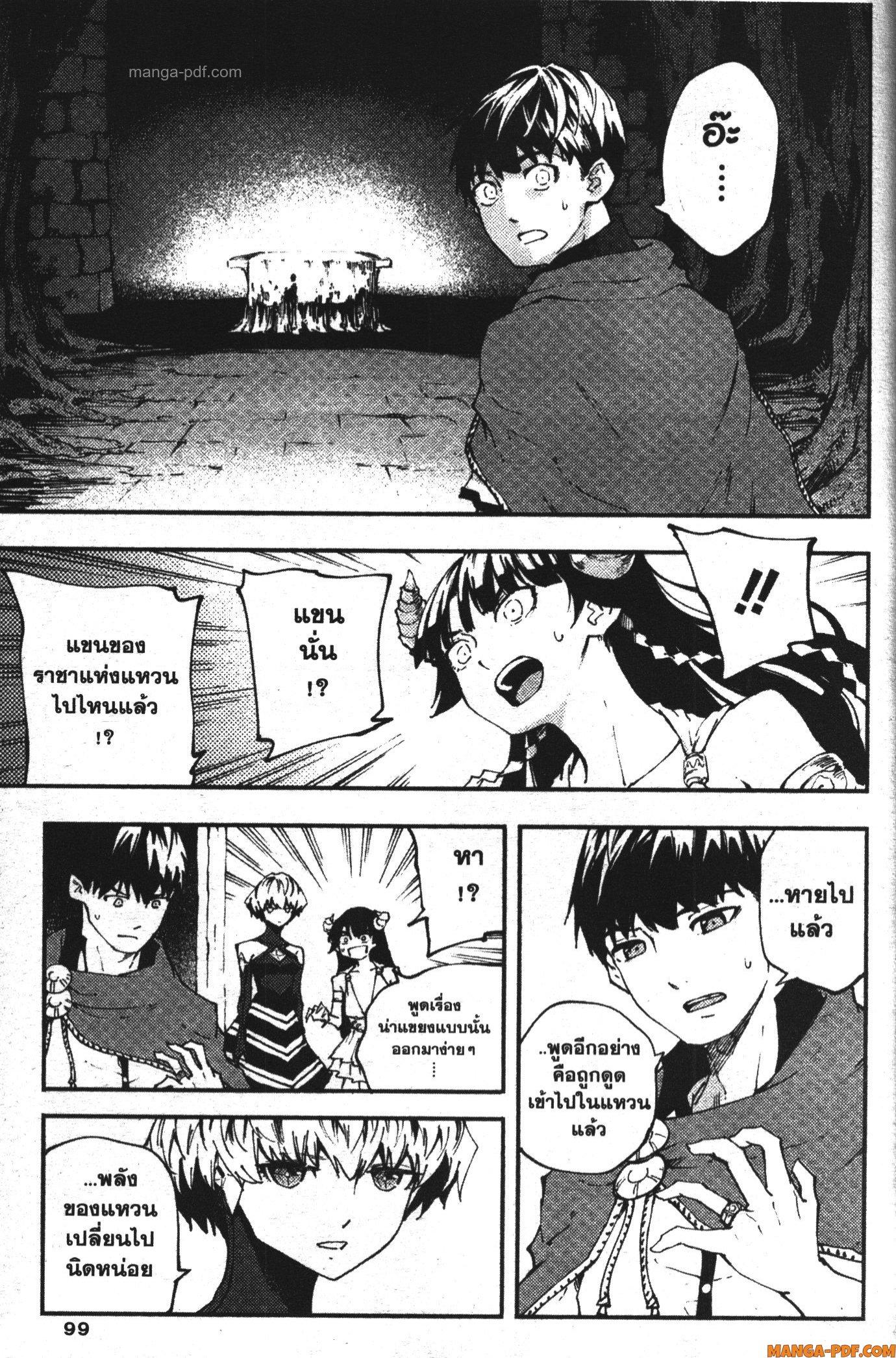 Manga-lc-com อ่านมังงะ อ่านการ์ตูน ออนไลน์ ฟรี Kekkon Yubiwa Monogatari ตอนที่ 1 2 3 4 5 6 7 8 9 10 11 12 13 14 ฟรี ไม่มีโฆษณา Manga-lc - อ่าน มังงะ อ่าน การ์ตูน ออนไลน์ อ่านมังงะ ฟรี