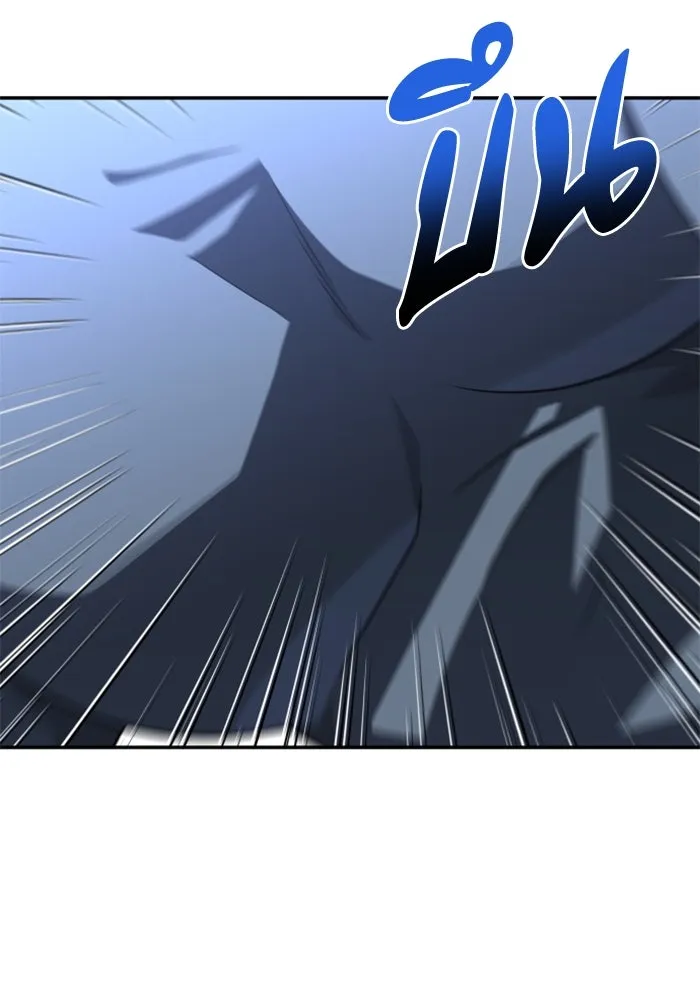 อดีตบอสหอคอย ตอนที่ 76 รูปที่ 67